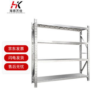 海客艺佳HK-HJ-069