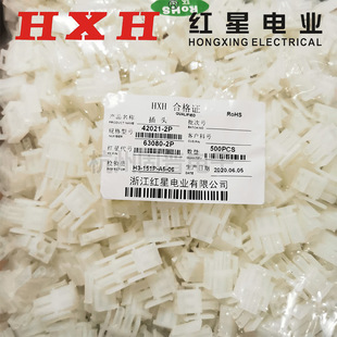 1P插头连接器HX42021间距6.3 红星接插件63080