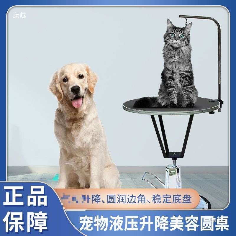 宠物美容桌狗狗剪毛固定架吹毛家用折叠架子修剪桌子宠物造型桌
