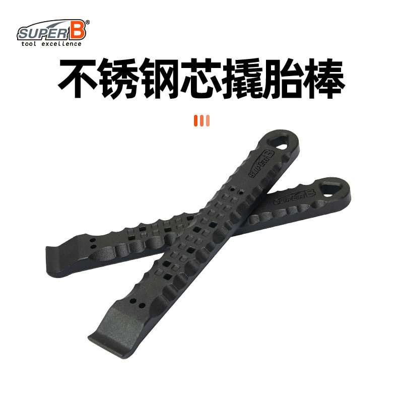 SUPER B保忠自行车长型撬胎棒公路车不锈钢芯省力撬胎棒TB-TL21