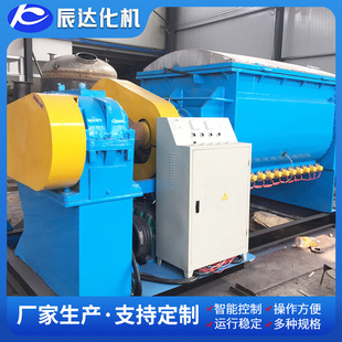 莱州螺杆出料捏合机 下挤出捏合机 螺杆挤出捏合机