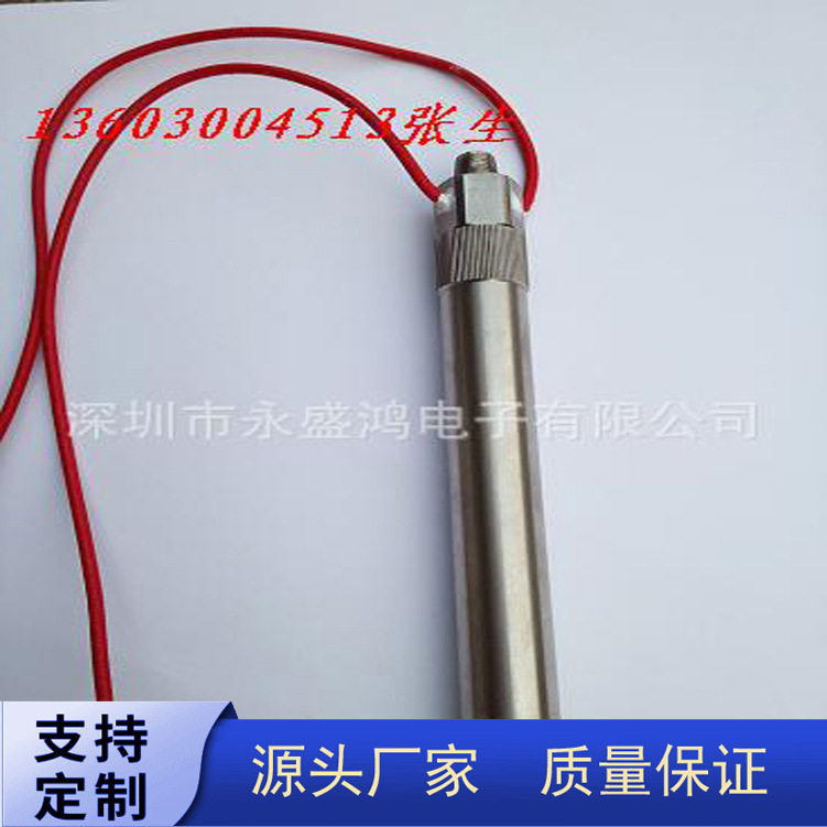 日本绕线机热风枪发热管