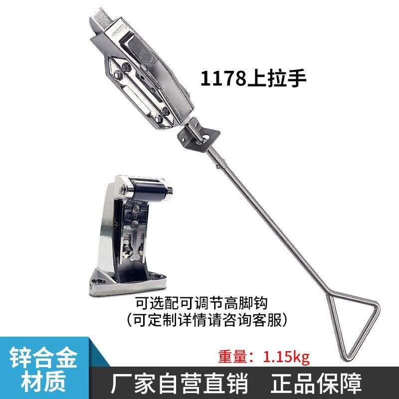 1178冷库烤箱门内拉手安全锁