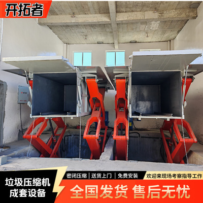 地埋垃圾站压缩周转设备水平直压式压缩垃圾站县级压缩垃圾中转站