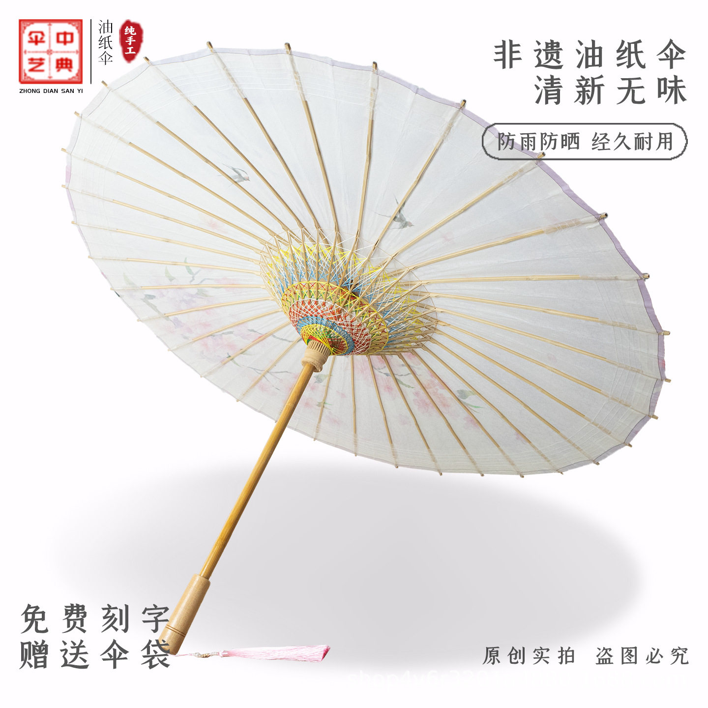 中典油纸伞 燕惜花仿古无味防雨遮阳传统非遗纯手工老式伞中国风