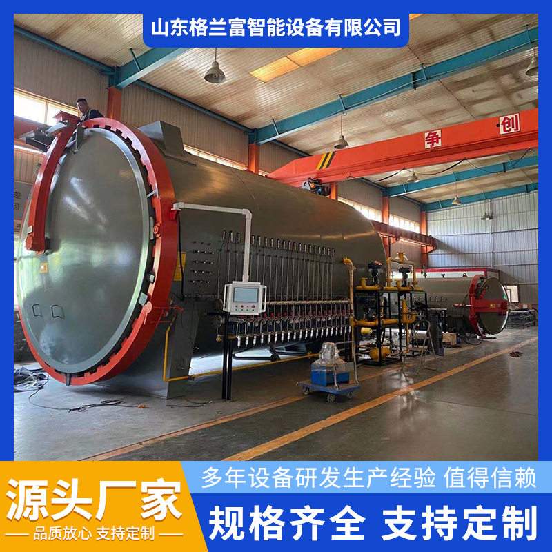 厂家销售真空汽车配件热压罐 碳纤维热压罐 复合材料固化成型罐
