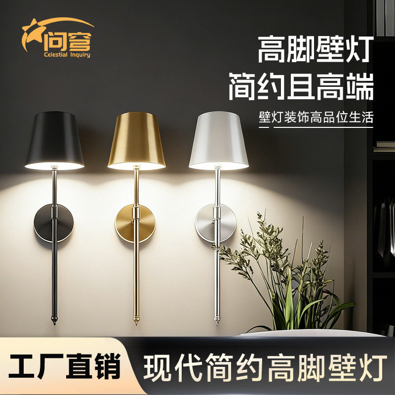 亚马逊免布线充电RGB壁灯