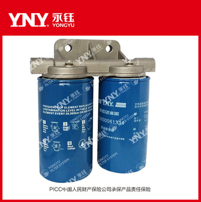 浙江永钰612600081334直角双杯总成燃油滤清器油水分离器总成