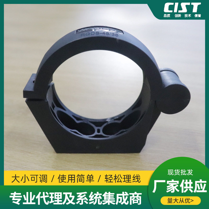 厂家供应机器人内夹软管固定座耐用牢固尼龙固定软管小固定座线管