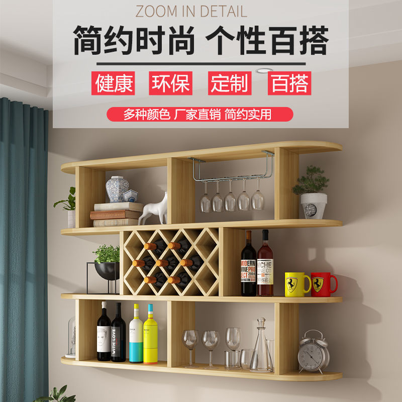 现代简约轻奢圆角壁挂酒柜