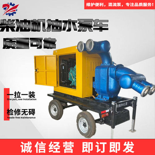 防汛抢险柴油水冷排污泵车