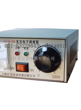 隆重推出KZT-01直流调速器