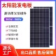 425w 710w单晶双玻单玻实功率太阳能发电板光伏发电板户外家用船