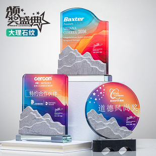 新款水晶彩印奖杯制作创意炫彩山峰奖杯公司荣誉颁奖年会优秀员工
