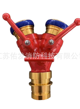 FII80/65×2-2.5比武锻造铝镁合金二分水器三分水器止水器选带锁