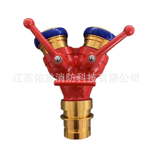 FII80/65×2-2.5比武锻造铝镁合金二分水器三分水器止水器选带锁