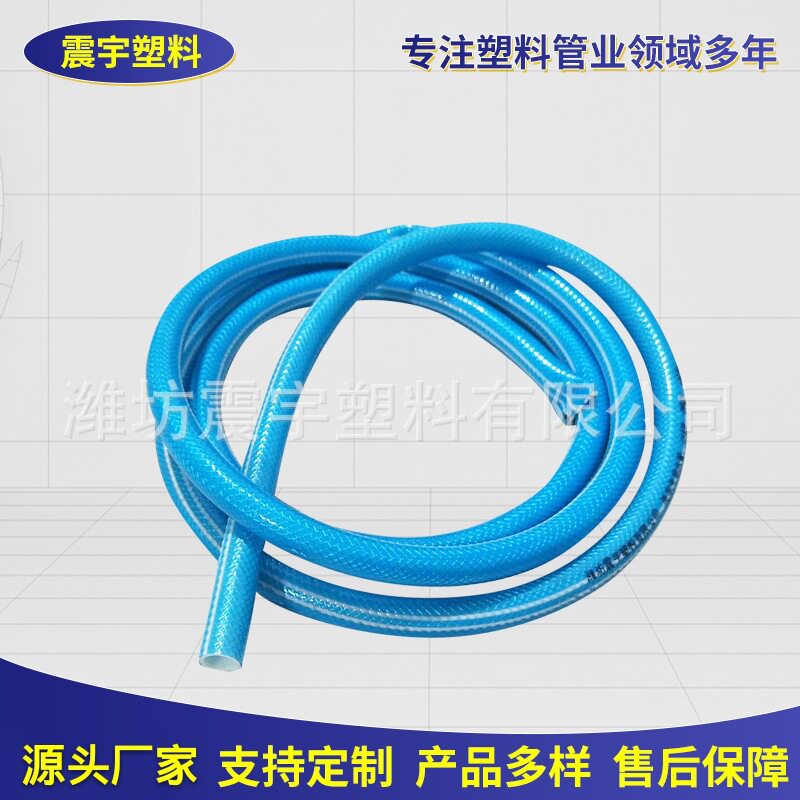 厂家批发洗车家用海蓝水管 高压耐磨防冻pvc花园水管 蛇皮管