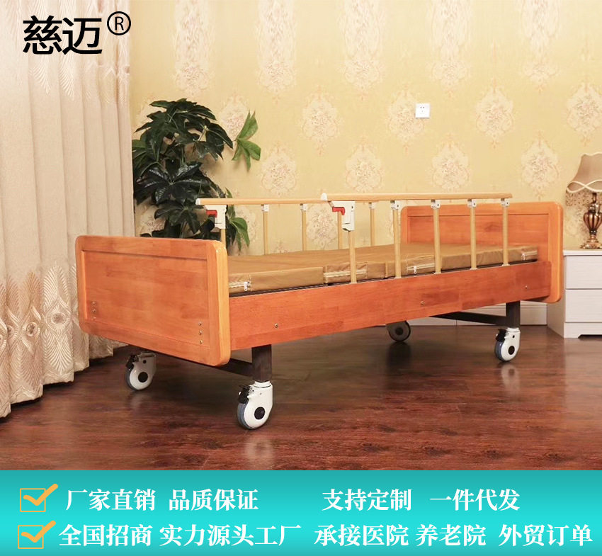 多功能适老化双摇护理床养老院手动木质单医院病房护理家用可调