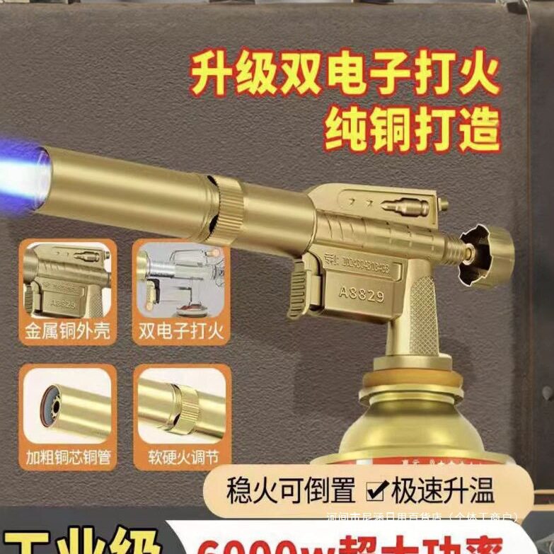 纯铜双电子喷火枪烧猪毛卡式喷枪烧烤点火器家用烘培喷枪