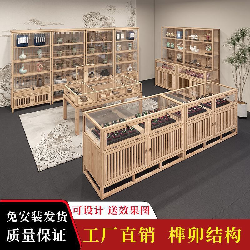 中式实木玻璃珠宝玉器展示柜