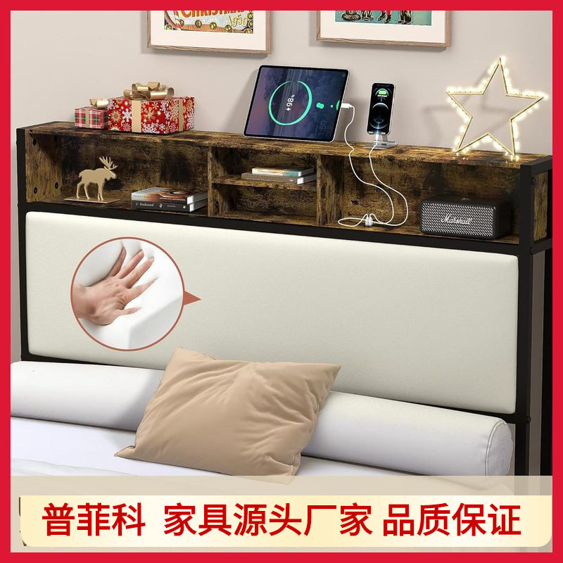 Queen床头板带储物空间床头架带USB充电站工业风铁架木板卧室床头