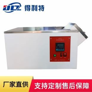 得利特厂家直销A1122凝点分析仪 得利特石油产品凝点测试仪