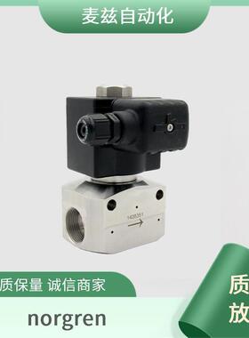 阀 E/809032/05U/B12 不锈钢气缸 norgren 诺冠