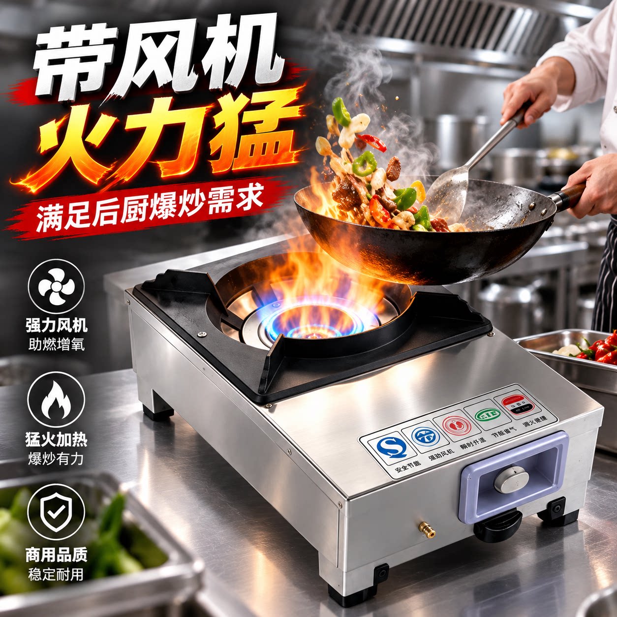 植物油炉灶商用猛火灶新型燃料白油液蜡甲醇炒灶炒炉燃油燃气灶台