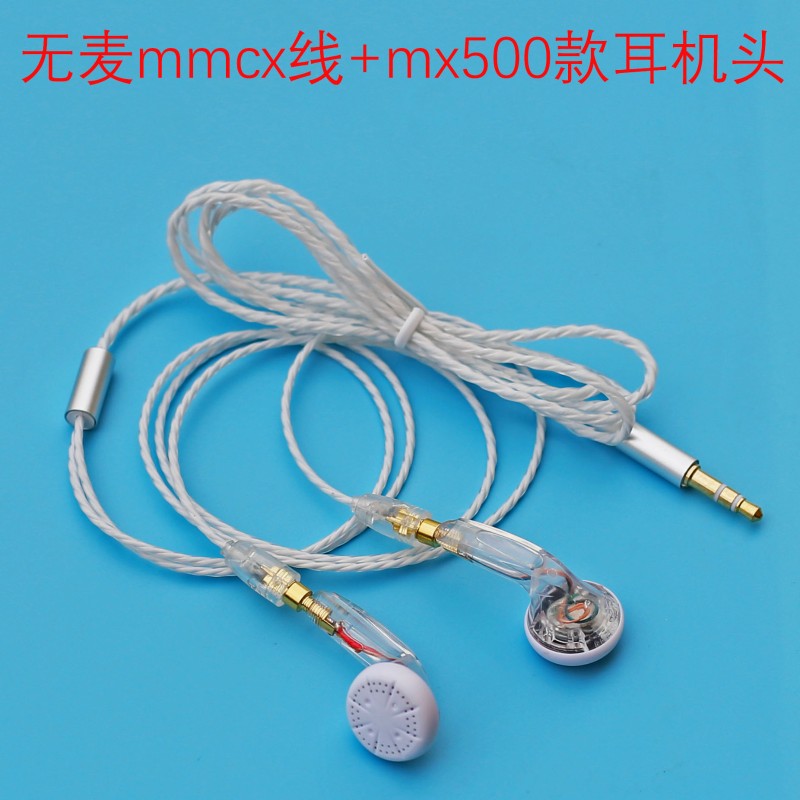 定制diy耳机 音乐手机平头塞可换线耳塞高音质带麦线控mmcx插拔款