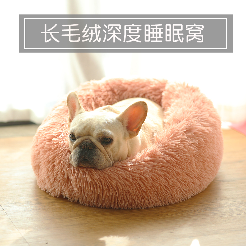 深度睡眠法斗拆洗宠物狗窝猫窝四季通用冬季圆形保暖长毛绒睡垫床