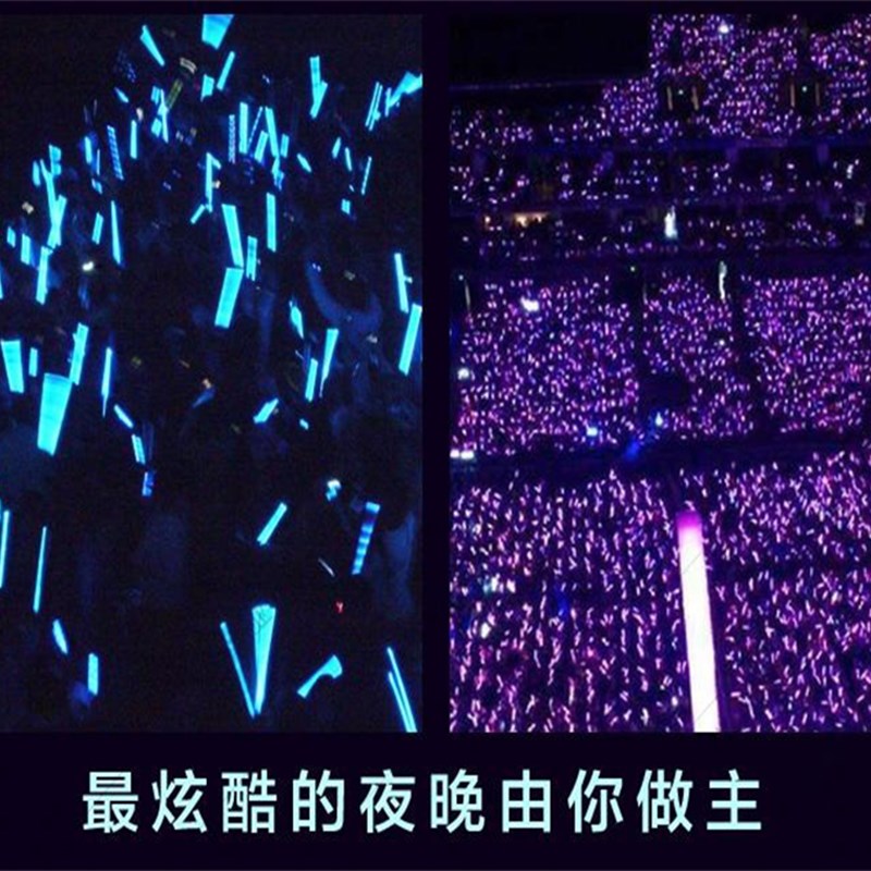 拍照氛围灯充电荧光棒变色棒RGB演唱会应援棒酒吧手持点舞发光棒
