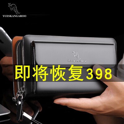 麦克袋鼠手包牛皮男士真皮手抓包手提钱包商务夹包大容量手拿包男