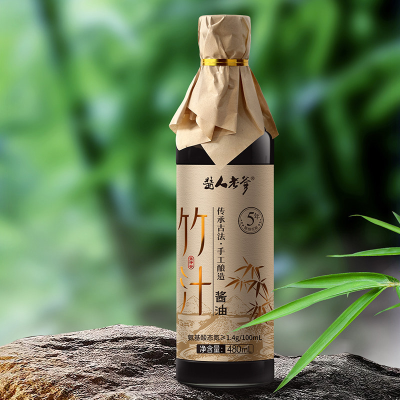 酱人老爹竹汁酱油手工特级酿造全黄豆酱油酱香浓郁凉拌非生抽老抽,粮油调味/速食/干货/烘焙,酱油,淘宝优惠券,粉丝福利购,淘宝优惠卷