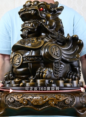 祇进不出旋转貔貅摆件公