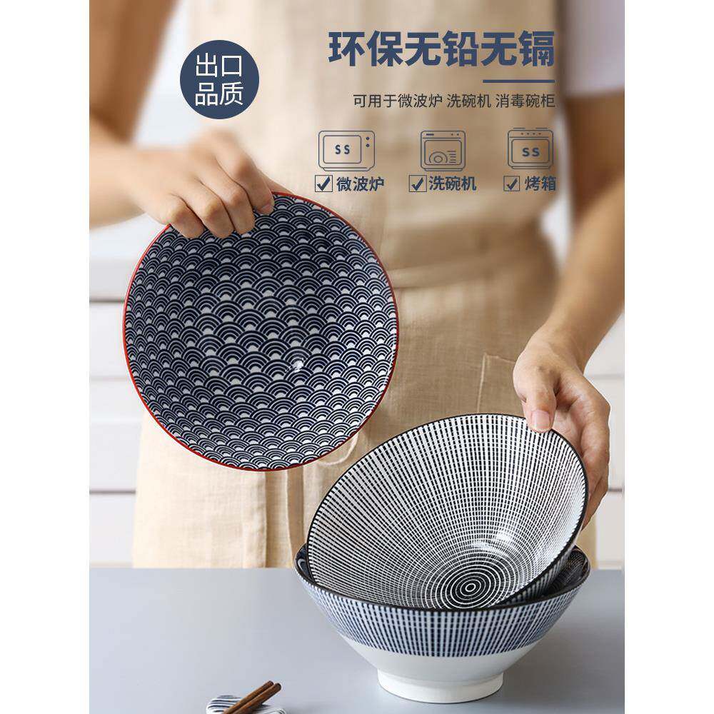 北欧日式陶瓷拉面碗家用大号汤碗海碗碗单个斗笠碗泡面碗大碗商用
