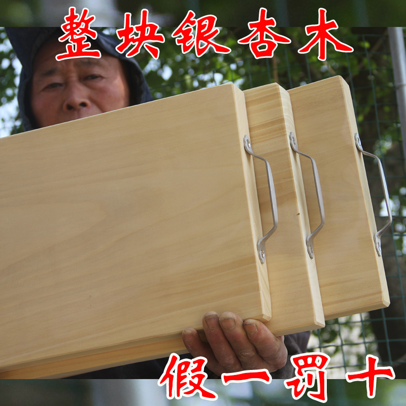 银杏木砧板整木实木案板