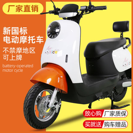 新款小龟王电动车48V60V女士轻便电瓶车72V高速电动车长跑王成人