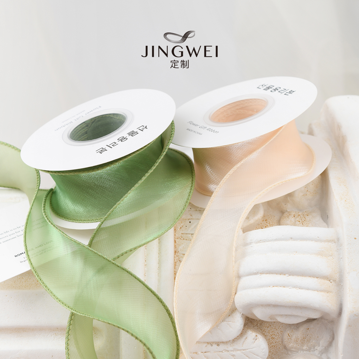 情人节珠光鱼尾纱欧根纱鲜花丝带