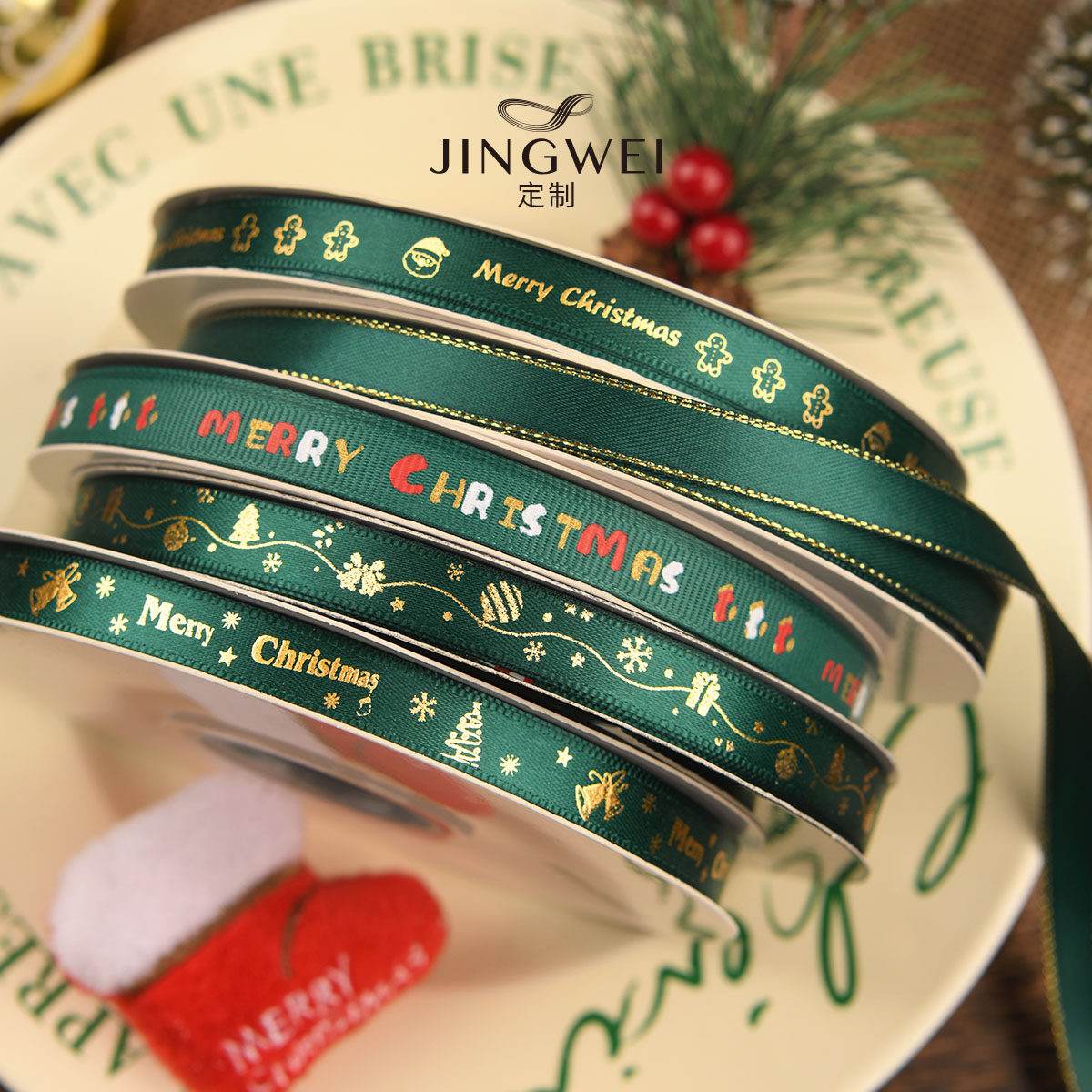 经纬圣诞节墨绿色丝带包装彩带蛋糕装饰礼物盒缎带礼品蝴蝶结绸带,居家布艺,丝带/绸带/布带,淘宝优惠券,粉丝福利购,淘宝优惠卷