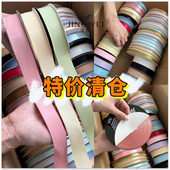 清仓3卷仅8.8丝带便宜尾货大卷鲜花缎带按斤称大甩卖福利捡漏处理