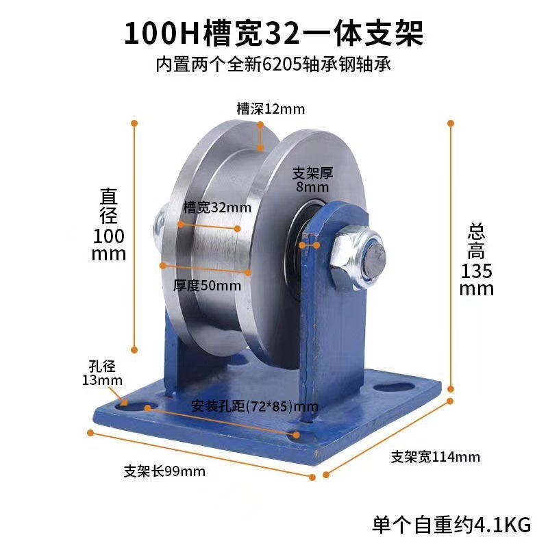 热销H型双边轨道轮/工字钢滑轮/重型方钢槽轮/铁轮大门滚轮/槽钢