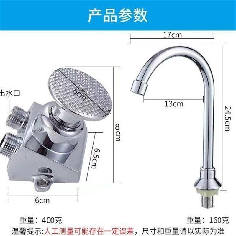 热销铜单冷斜式面盆菜盆脚踏冲洗开关阀医院卫生间实验室脚踩水龙