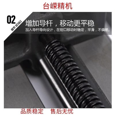 热销钻床精密导杆式平口钳铣床钻床6寸虎钳夹具台钳小型台钳