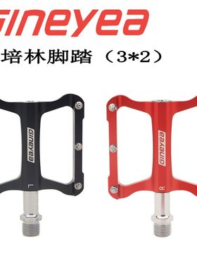 热销景晔黑色红色山地车脚踏公路车折叠小轮童车三轴承培林铝合金