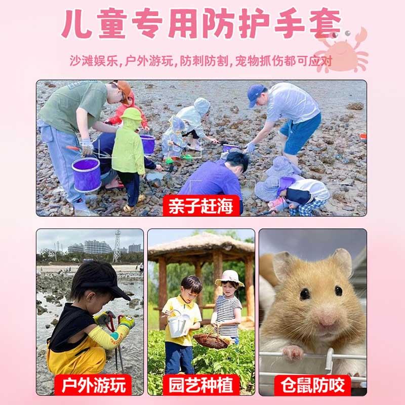 热销儿童赶海手套装备专用防水工具防护小孩抓螃蟹仓鼠防咬夹橡胶