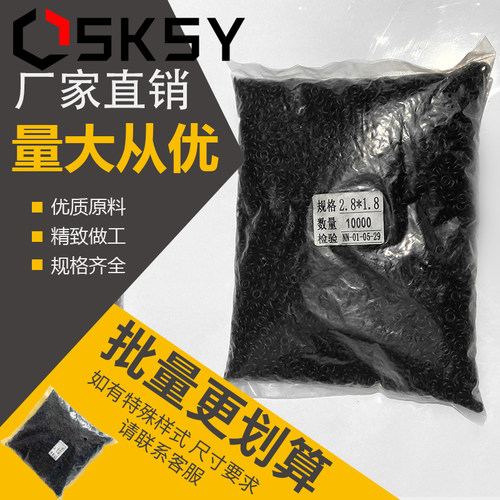 热销O型圈密封圈 整包丁晴橡胶圈线径2外径5-40MM 耐油耐磨o形油