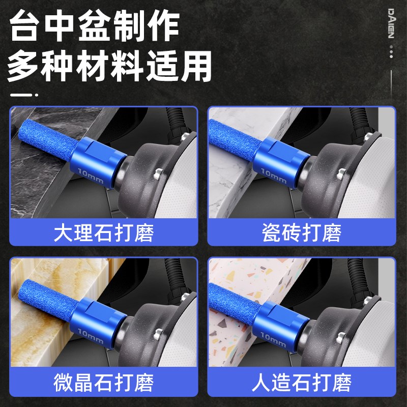 热销台中盆开槽工具大理石修边铣刀石英石接缝刀头瓷砖角磨机打磨