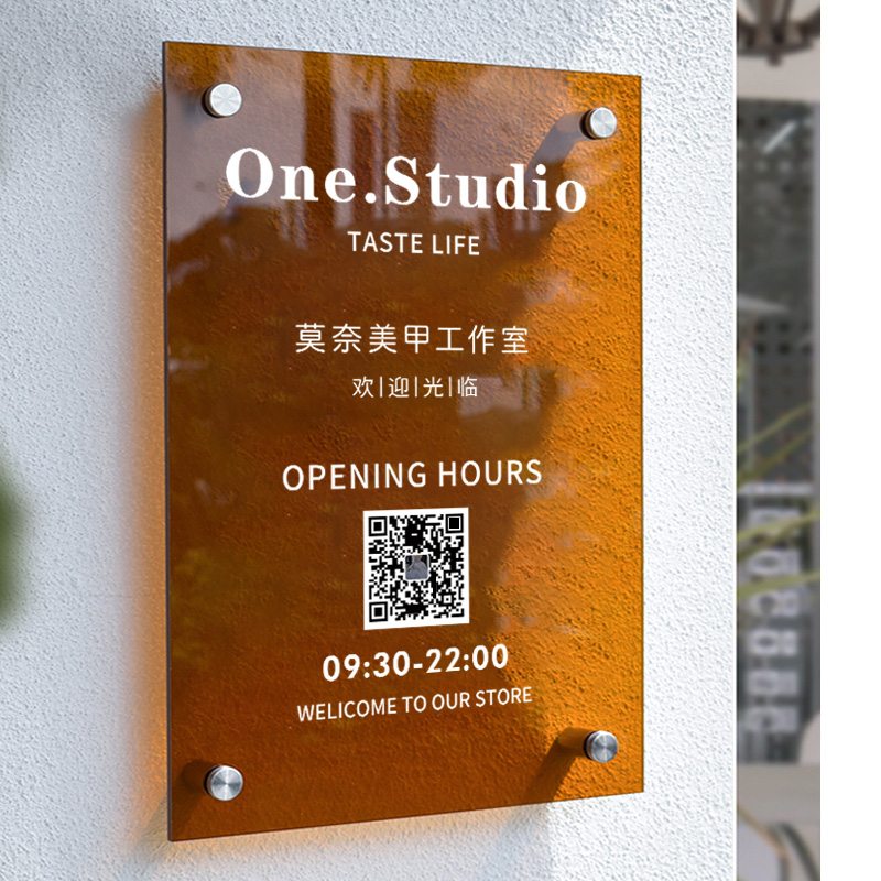 热销营业时间告示牌亚克力广告牌工作室门牌定制店铺门口挂牌服装