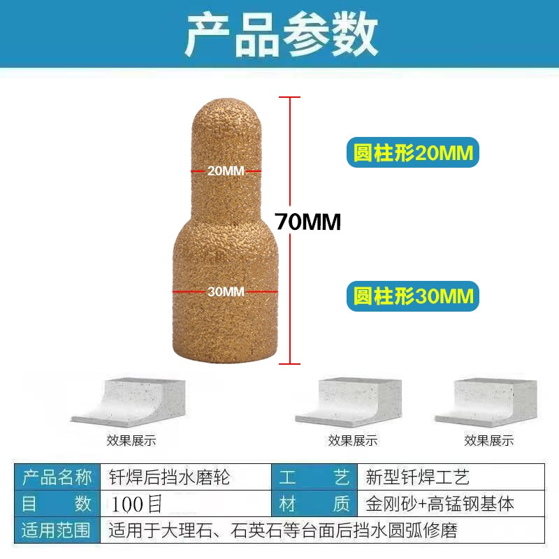 热销瓷砖理线 线盒圆角圆弧刀头石材圆底修边磨头角磨机阶梯钎焊