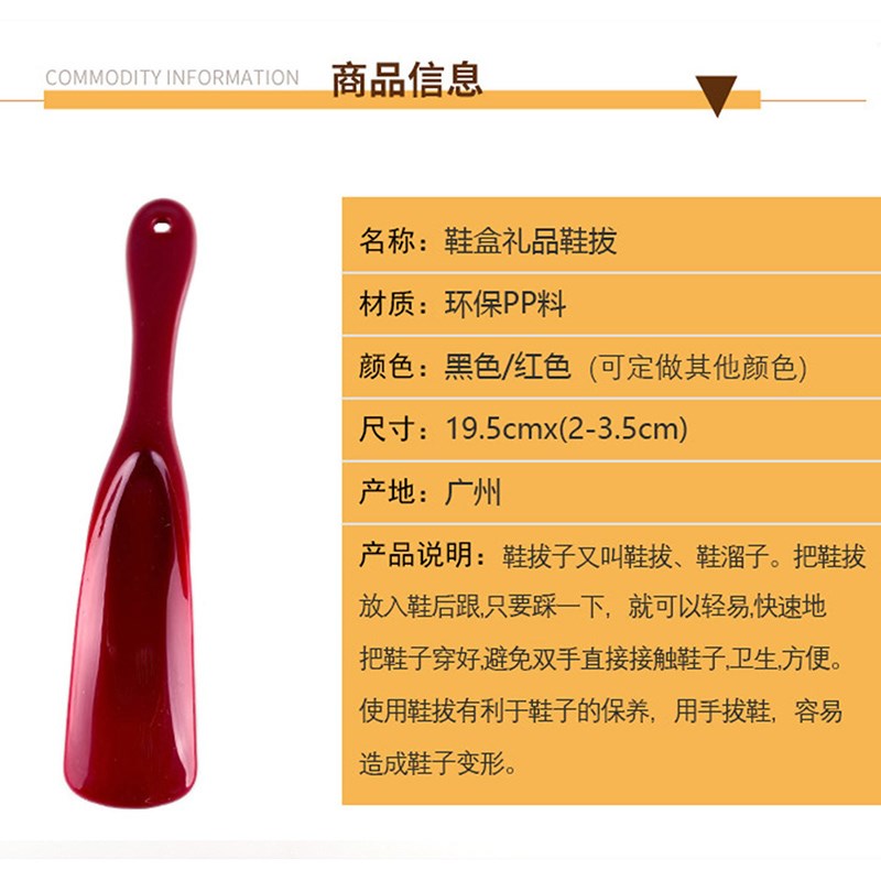 热销短柄迷你鞋拔子小巧长柄家用提鞋器便携塑料鞋抽鞋扒孕妇穿鞋